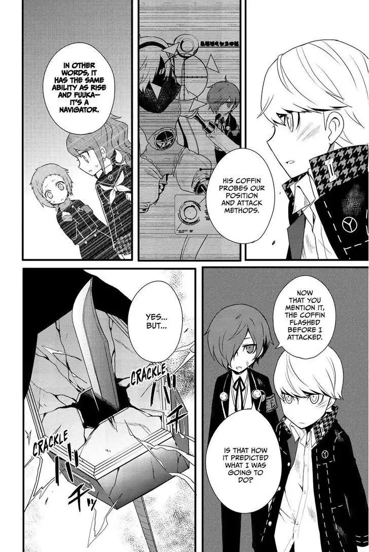 Persona Q - Shadow of the Labyrinth - Side: P4 Chapter 13 26